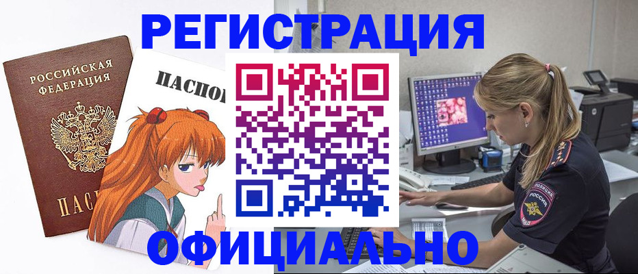 временная регистрация адрес в Угличе